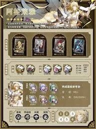 《崩坏星穹铁道》阿格莱雅技巧攻略