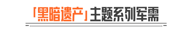 暗区突围遗产军刺独特变色技巧