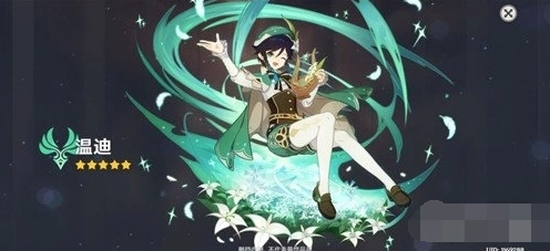 《原神》终末磋叹之诗效果说明