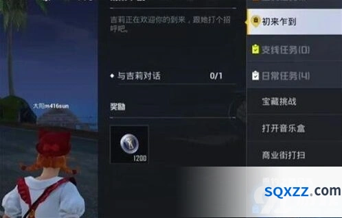 和平精英绿洲世界鱼竿获取途径详解