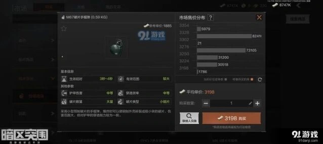 暗区突围手雷躲避技巧全解