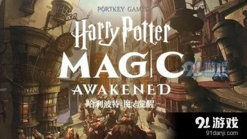 哈利波特魔法觉醒水牢卡组详解