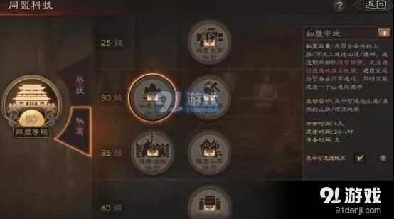三国志战略版渡桥技巧指南分享