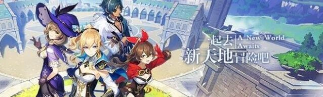 原神岩史莱姆怪物机制分析