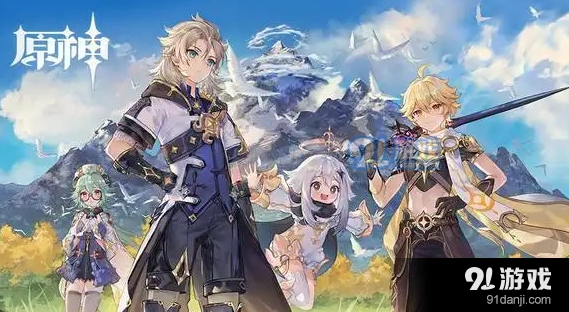 原神世界任务潜身敌营无人知攻略