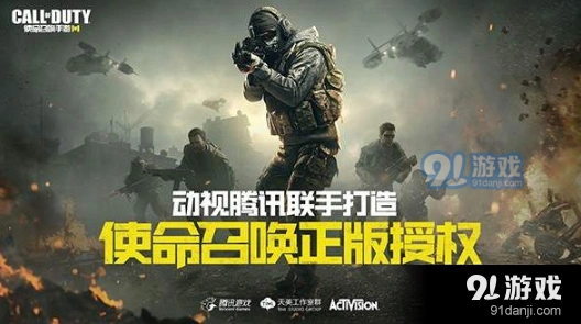 《使命召唤》Swordfish怎么玩