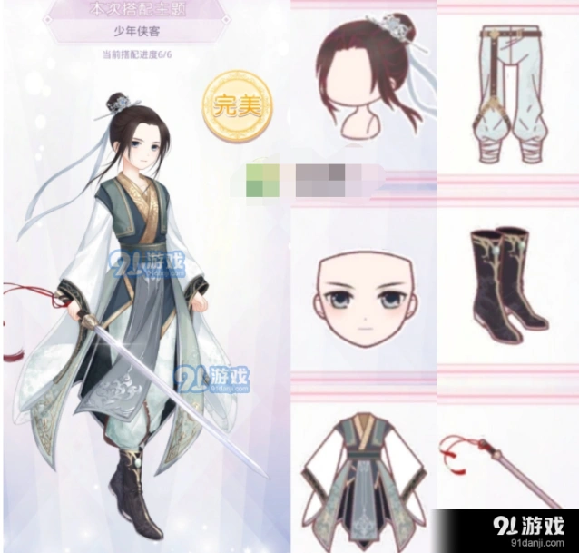 奇迹暖暖少年侠客活动详解