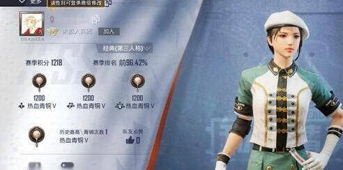 和平精英微信性别修改操作流程