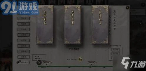 鬼谷八荒炙炎之域技巧分享