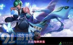 王者荣耀庄周经典语录完整指南