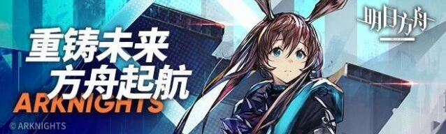 明日方舟nl9稳定通关攻略