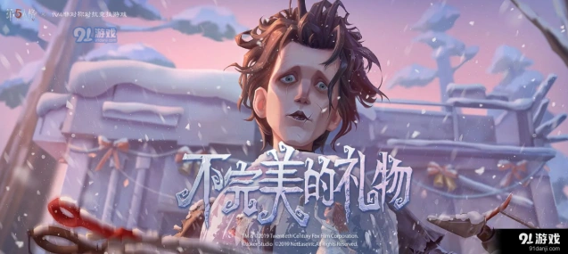 第五人格长明灯任务攻略分享