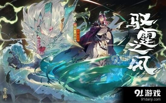 阴阳师SP一目连追月神阵容攻略