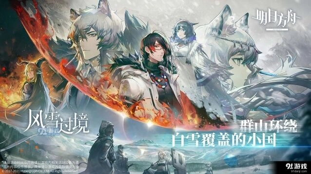 明日方舟至宝指环获取全攻略