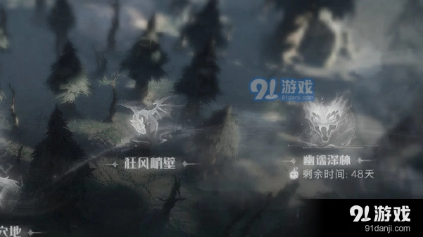 幽谧深林单刷方法 哈利波特攻略