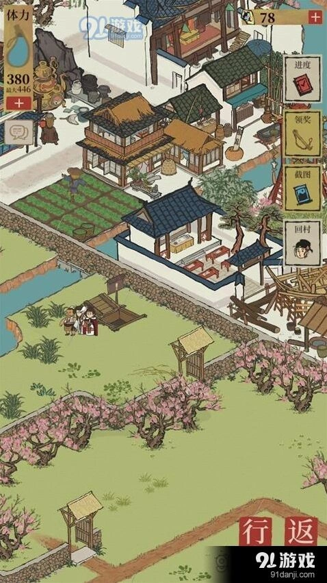 江南百景图沈万三宝库入口攻略