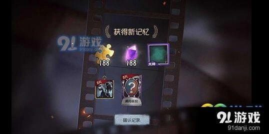 第五人格在网易大神上绑定账号技巧