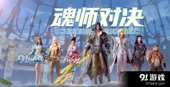 斗罗大陆魂师对决礼物系统玩法指南
