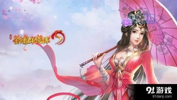 周芷若飘云穿雪掌实战评测群侠传