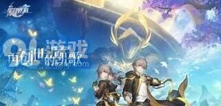 崩坏星穹铁道3.0版本新手引导优化解读