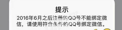 王者荣耀微信QQ实名认证步骤详解