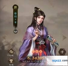 三国志低氪玩家快速攻略