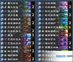 炉石传说三红软软融合怪DK卡组搭配