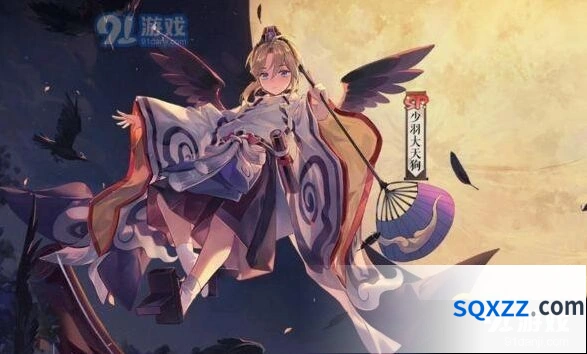 阴阳师少羽大天狗御魂攻略技巧