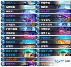 炉石传说任务法术法攻略技巧