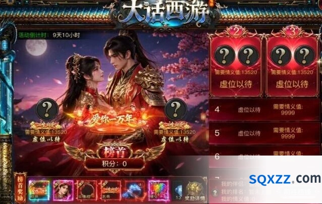 烈焰觉醒周年庆联动版本活动攻略