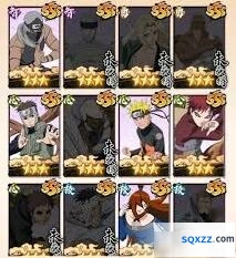火影忍者木叶村高手指南