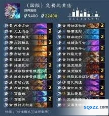 炉石传说巫师学徒卡牌综合分析指南