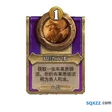 炉石传说酒馆战棋新机制详解