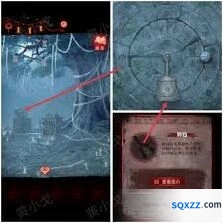 纸嫁衣8第五章灯笼谜题通关流程
