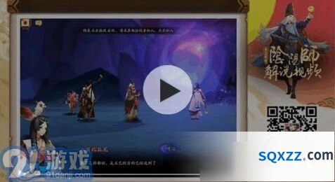 阴阳师探索妖怪发现表使用攻略