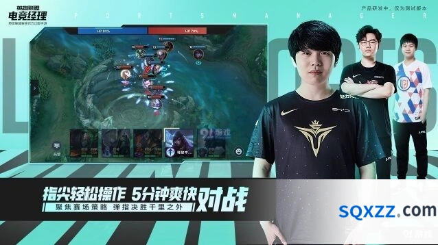 英雄联盟策略卡深度解析