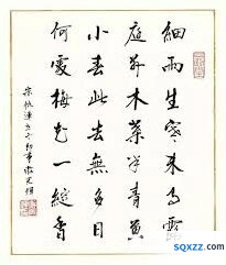 《何处》小雪节气梅花位置在哪