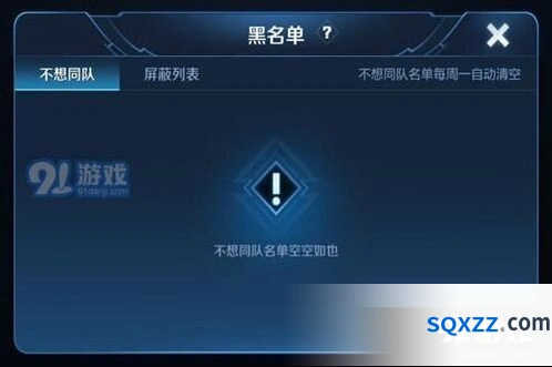王者荣耀自走棋新模式预告 上线时间揭晓