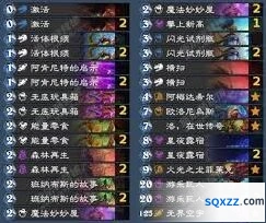 炉石传说ap洛德卡组完整攻略