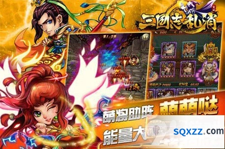 《三国志》武将被动技能升级时机分析