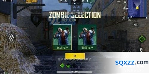 和平精英致命感染僵尸特点分析