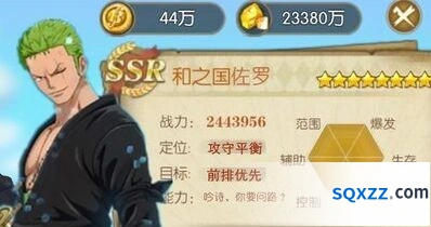 航海王女帝外貌设计与人物塑造