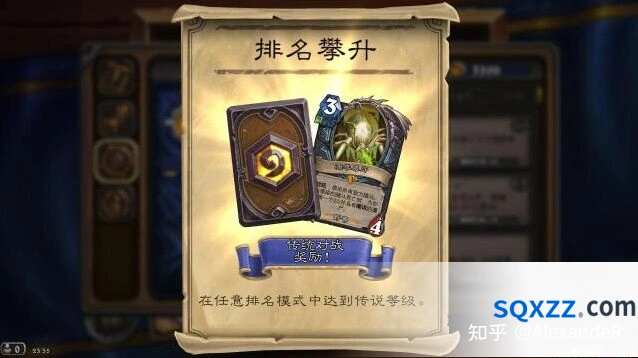 炉石传说大地的裂变兆示控制萨卡组指南