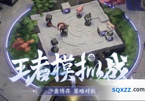 王者荣耀王者模拟战机型适配说明