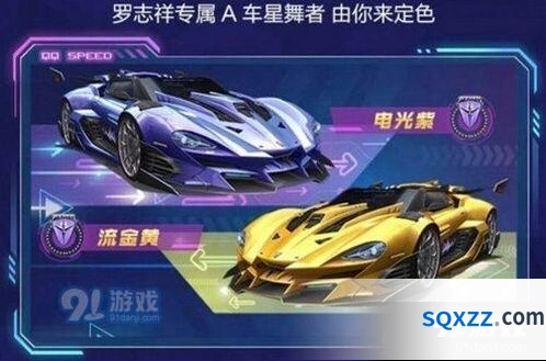 QQ飞车星舞者入手前必看攻略