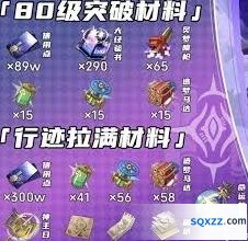 崩坏星穹铁道翡翠养成新手教程