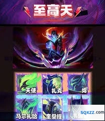 金铲铲之战S15赛季强势阵容与玩法攻略
