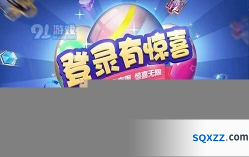 王者荣耀夏日彩蛋奖励全部内容