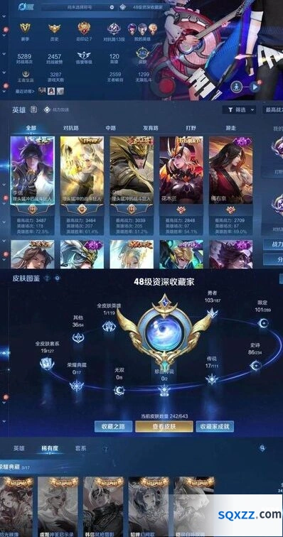 王者荣耀庄周技能释放技巧攻略