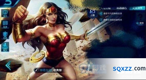 王者荣耀神奇女侠皮肤使用心得